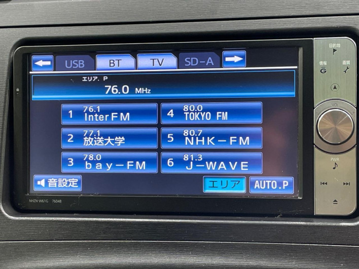 2011 Toyota Prius DAA-ZVW30 (UW-6a26331b429cb)[15]
