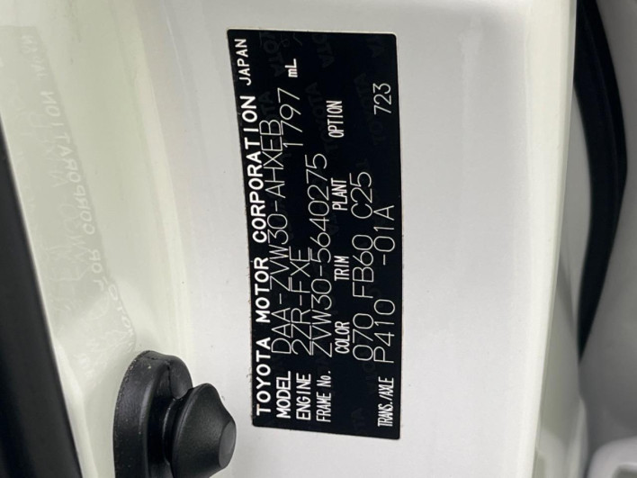 2013 Toyota Prius DAA-ZVW30 (UW-6a26331db07b5)[1]