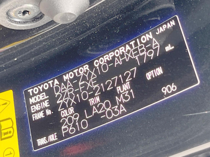 2018 Toyota C-HR DAA-ZYX10 (UW-6a2633338c54e)[1]