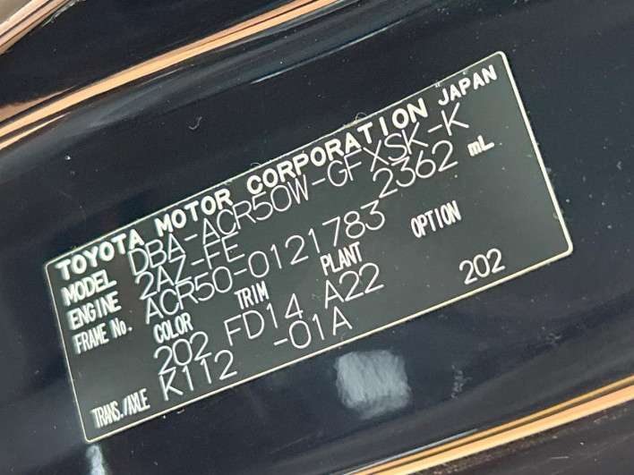 2010 Toyota Estima DBA-ACR50W (UW-6a2783869f3eb)[1]