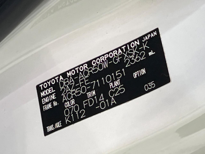 2011 Toyota Estima DBA-ACR50W (UW-6a278387992b3)[1]