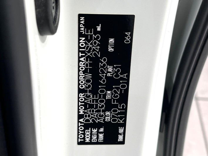 2017 Toyota Alphard DBA-AGH30W (UW-6a27838a03249)[1]