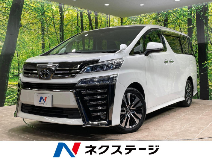 2020 Toyota Vellfire 3BA-AGH30W (UW-6a27838d9b90a)[3]