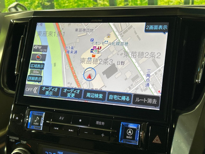 2018 Toyota Alphard DBA-AGH35W (UW-6a278394e742f)[23]