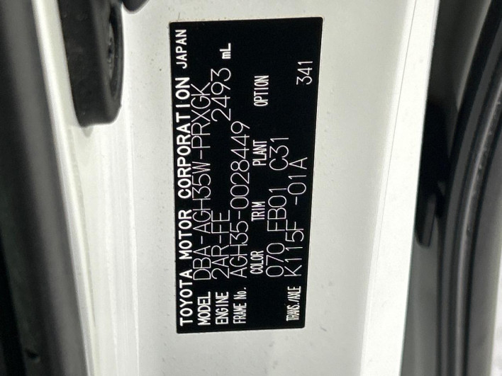 2018 Toyota Alphard DBA-AGH35W (UW-6a278394e742f)[1]