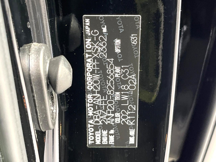 2012 Toyota Alphard DBA-ANH20W (UW-6a27839d572ea)[1]