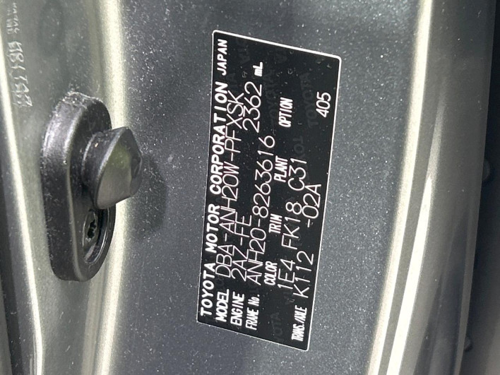 2013 Toyota Alphard DBA-ANH20W (UW-6a27839d6a161)[1]