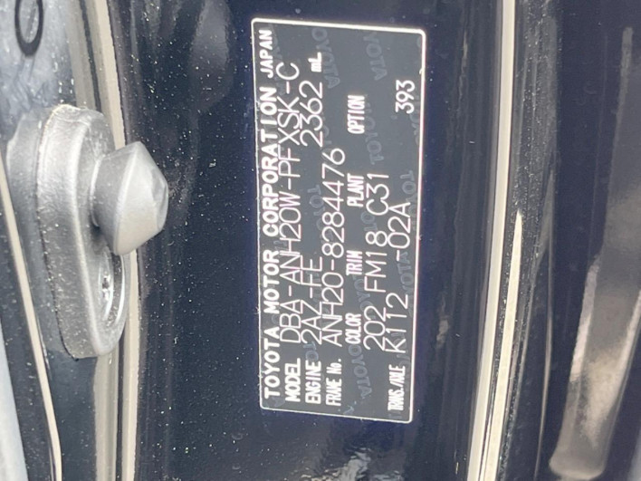 2013 Toyota Alphard DBA-ANH20W (UW-6a27839db9dfc)[1]