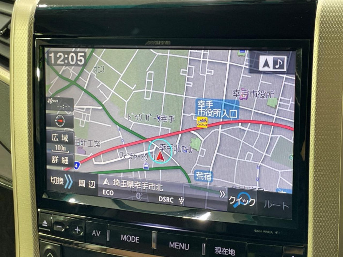 2013 Toyota Alphard DBA-ANH20W (UW-6a27839ecf983)[15]