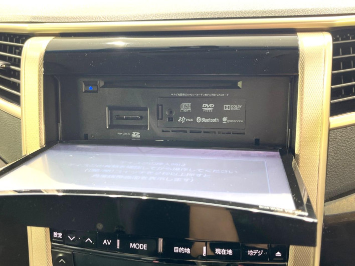 2012 Toyota Vellfire DBA-ANH25W (UW-6a27839fe5cd5)[25]