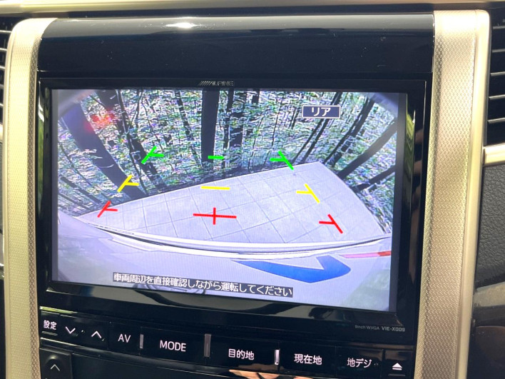2012 Toyota Vellfire DBA-ANH25W (UW-6a27839fe5cd5)[23]