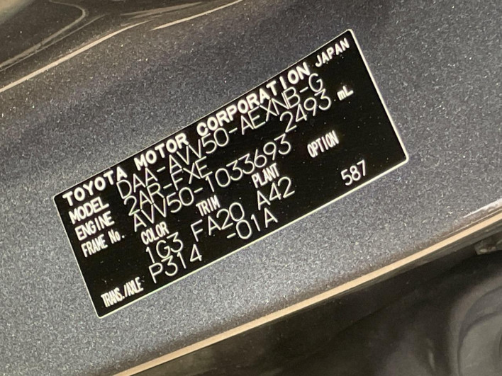 2013 Toyota Camry DAA-AVV50 (UW-6a2783a203953)[1]