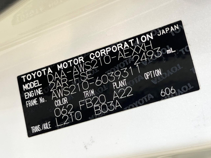 2013 Toyota Crown Hybrid DAA-AWS210 (UW-6a2783a29f7fa)[1]