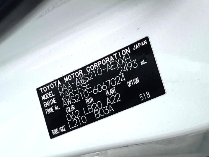 2014 Toyota Crown Hybrid DAA-AWS210 (UW-6a2783a3c8aef)[1]