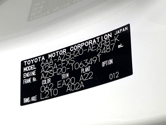 2020 Toyota Crown Hybrid 6AA-AZSH20 (UW-6a2783b8bfd43)[1]