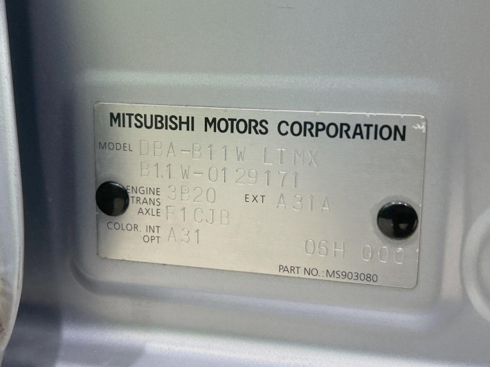 2015 Mitsubishi eK Wagon DBA-B11W (UW-6a2783be29ce3)[1]