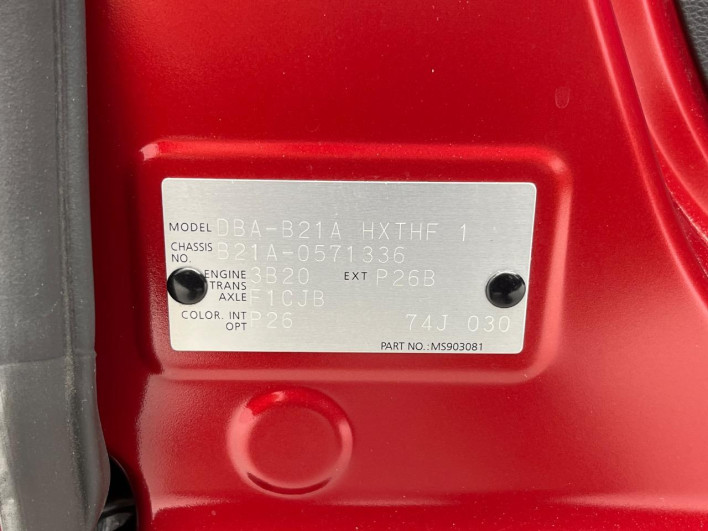 2019 Nissan DAYZ ROOX DBA-B21A (UW-6a2783c300b01)[1]