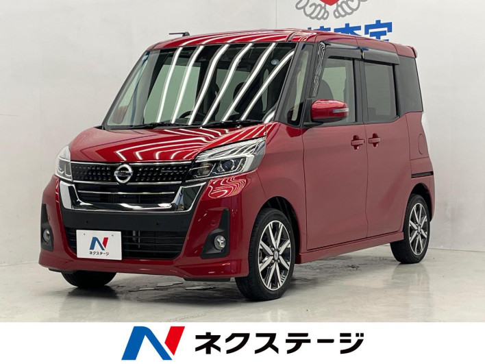 2019 Nissan DAYZ ROOX DBA-B21A (UW-6a2783c300b01)[3]