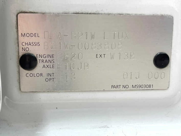 2014 Nissan Days DBA-B21W (UW-6a2783c38f7e8)[1]