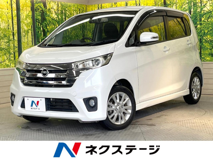 2014 Nissan Days DBA-B21W (UW-6a2783c38f7e8)[3]