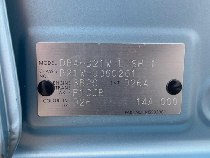 2016 Nissan Days DBA-B21W (UW-6a2783c469a90)[1]