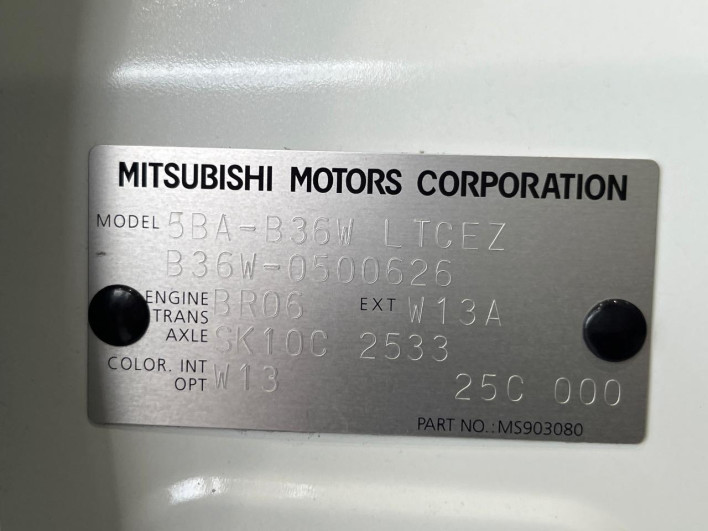 2024 Mitsubishi eK Wagon 5BA-B36W (UW-6a2783c86ceee)[1]