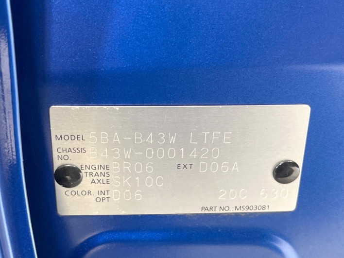 2019 Nissan Days 5BA-B43W (UW-6a2783c9807dc)[1]