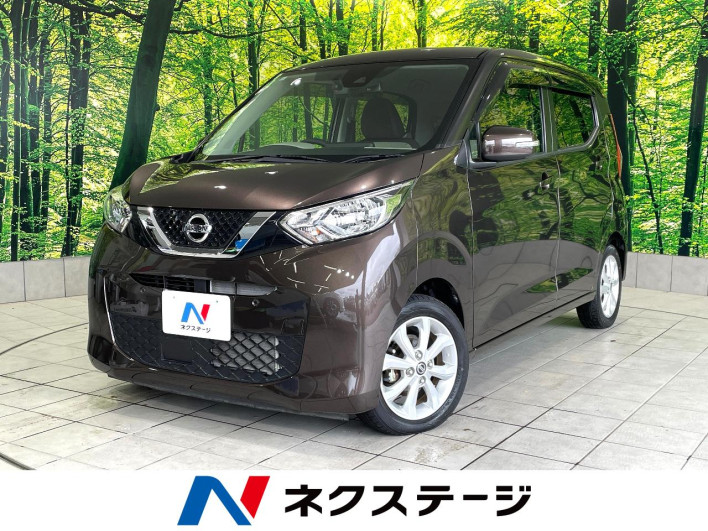 2021 Nissan Days 5BA-B43W (UW-6a2783ca18b77)[3]