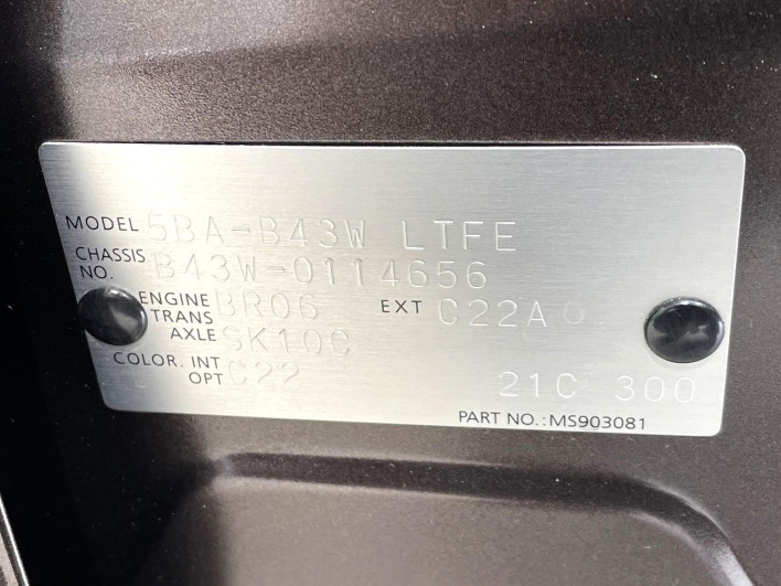 2021 Nissan Days 5BA-B43W (UW-6a2783ca18b77)[1]