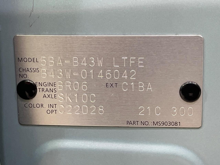 2022 Nissan Days 5BA-B43W (UW-6a2783cac0ec2)[1]