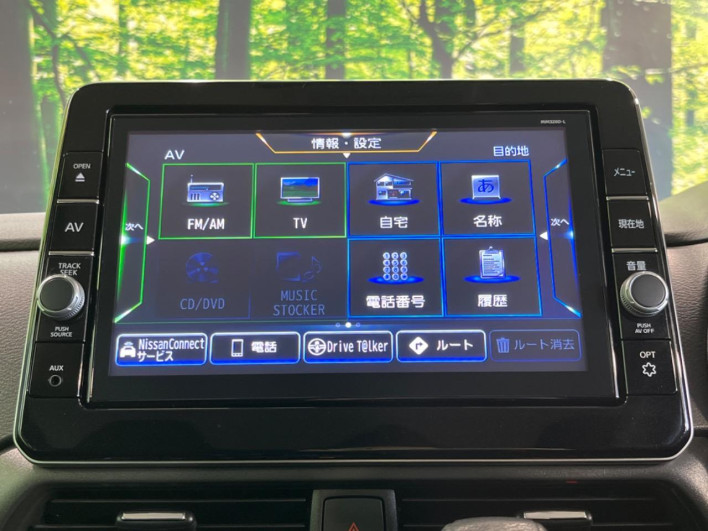 2020 Nissan Roox 5AA-B44A (UW-6a2783cd411dd)[6]