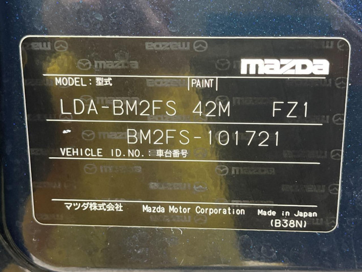 2014 Mazda Axela Sports LDA-BM2FS (UW-6a2783d975e94)[1]
