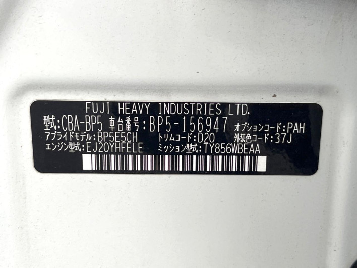 2007 Subaru Legacy Touring Wagon CBA-BP5 (UW-6a2783d9ead23)[1]