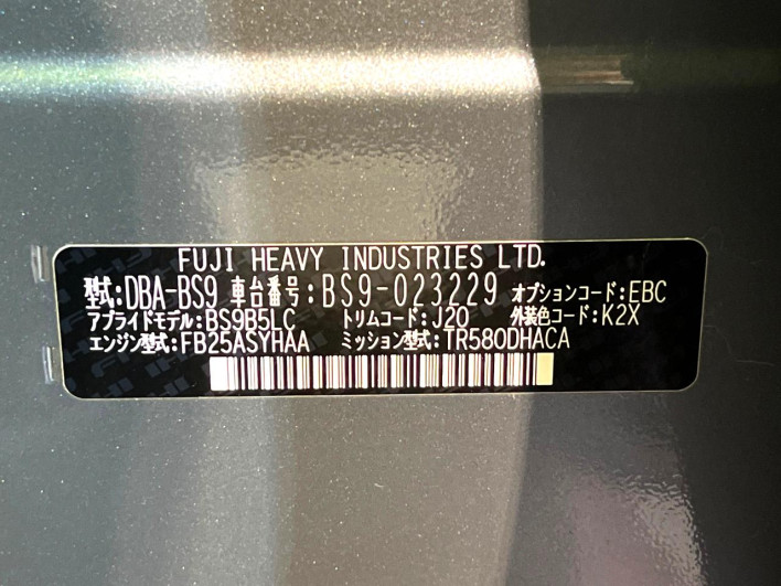 2016 Subaru Legacy Outback DBA-BS9 (UW-6a2783dcb779b)[1]