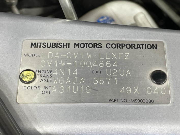 2015 Mitsubishi Delica D:5 LDA-CV1W (UW-6a2783deec1ae)[1]