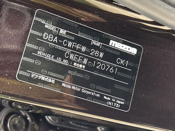 2014 Mazda Premacy DBA-CWFFW (UW-6a2783e49ec5a)[1]