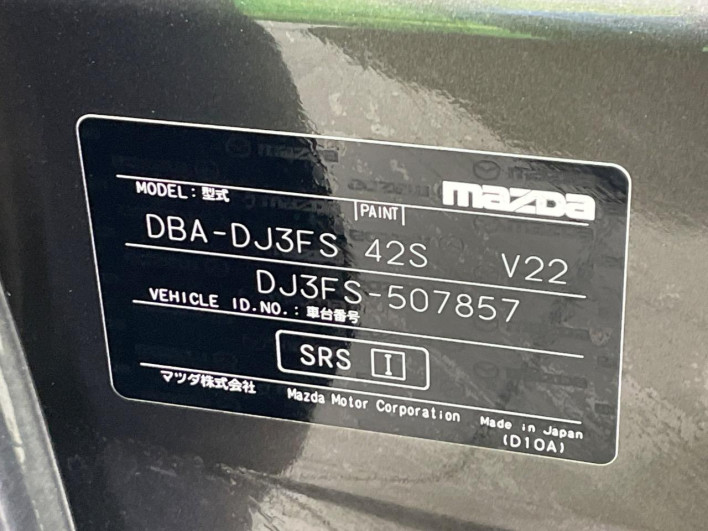 2018 Mazda Demio DBA-DJ3FS (UW-6a2783e8d76bb)[1]