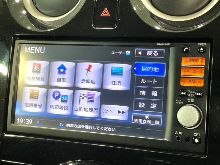 2013 Nissan Note DBA-E12 (UW-6a2783eee7dec)[13]
