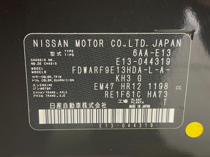 2021 Nissan Note 6AA-E13 (UW-6a2783f1e9772)[1]