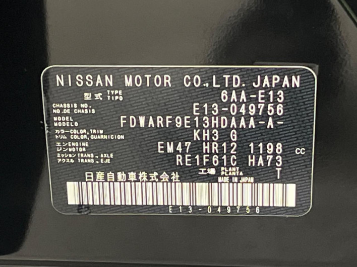 2021 Nissan Note 6AA-E13 (UW-6a2783f203386)[1]