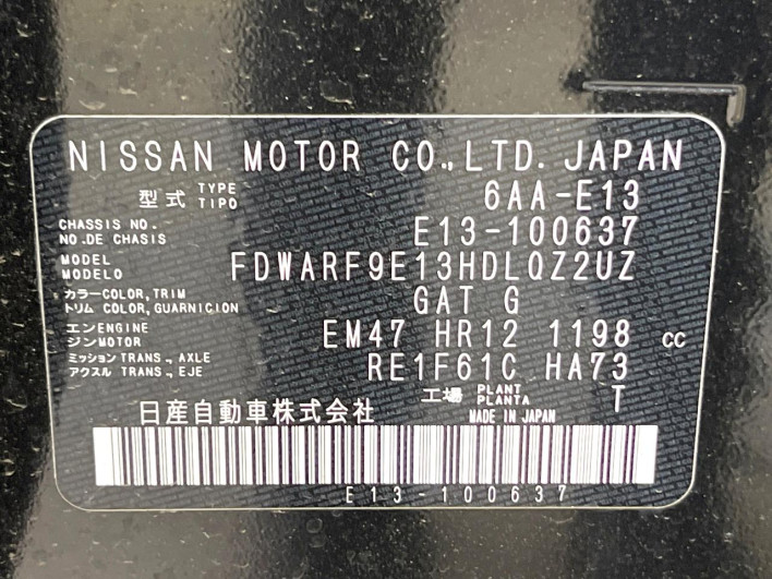 2022 Nissan Note 6AA-E13 (UW-6a2783f2dbbb0)[1]
