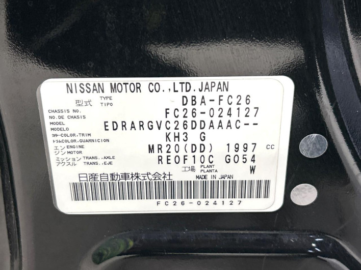 2011 Nissan Serena DBA-FC26 (UW-6a2783f5d118a)[1]