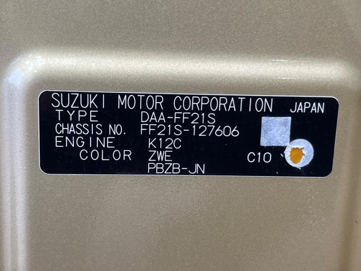 2017 Suzuki Ignis DAA-FF21S (UW-6a2783fc79c28)[1]