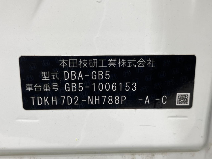 2016 Honda Freed DBA-GB5 (UW-6a2783ff4c1fc)[1]