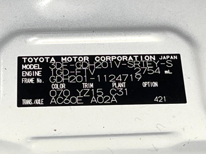 2025 Toyota Hiace Van 3DF-GDH201V (UW-6a278403b6352)[1]