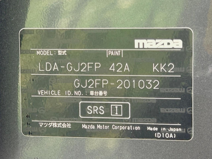 2015 Mazda Atenza Sedan LDA-GJ2FP (UW-6a27841162f12)[1]