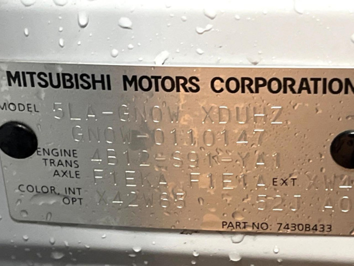 2022 Mitsubishi OUTLANDER PHEV 5LA-GN0W (UW-6a2784147e8e4)[1]