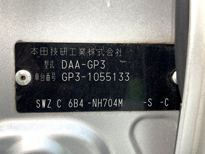 2012 Honda Fred Spike Hybrid DAA-GP3 (UW-6a2784156d6dc)[1]