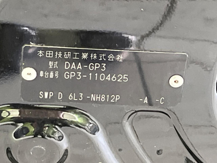 2013 Honda Freed hybrid DAA-GP3 (UW-6a27841574c97)[1]