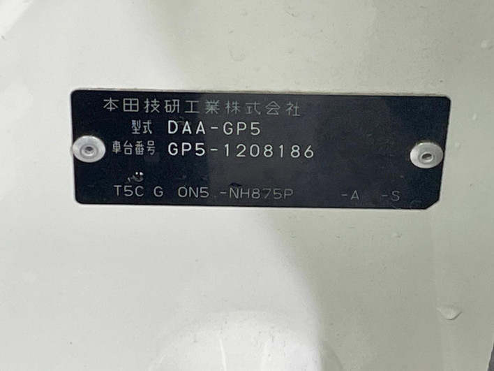 2016 Honda Fit Hybrid DAA-GP5 (UW-6a27841689224)[1]